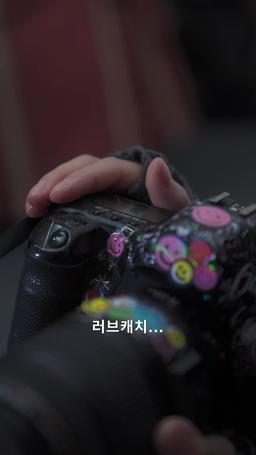 불륜 파파라치 episode 20