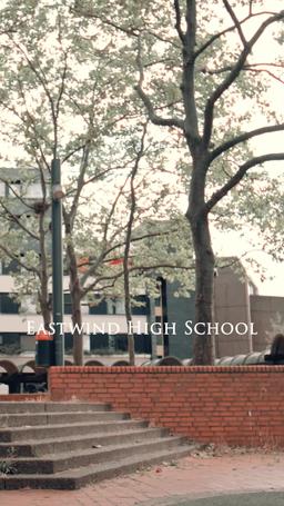 傲嬌狼君別惹我 episode 1