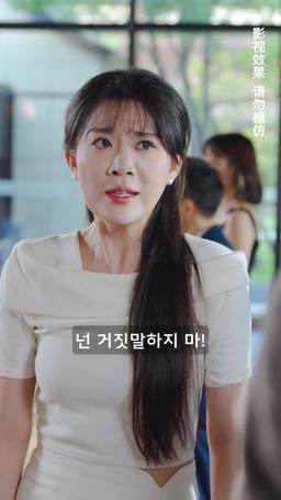 천재 아기의 반격 episode 25