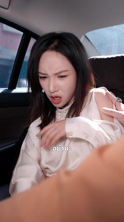 เฉลยแล้ว ฉันนี่แหละแม่มังกร episode 53