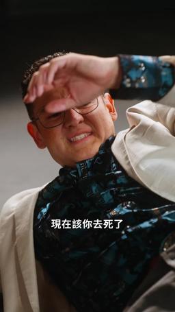 黃石大佬：王者再起 episode 55