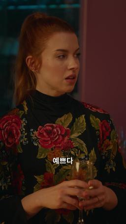 내 억만장자 남친와의 이별 내기 episode 33