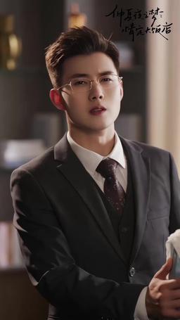 รักไล่ล่า โชคชะตาพาพบคุณชาย trailer