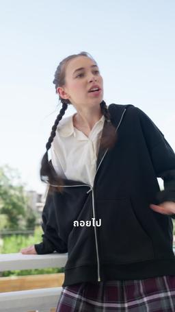 เพลิงแค้นนางพญา episode 12