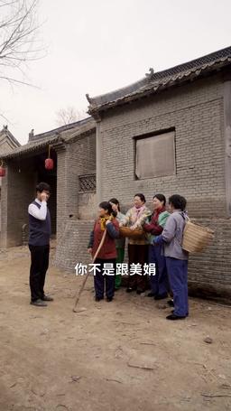 苦盡柑來小財星 episode 54