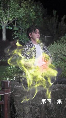 The Martial Healer's Journey to Love episode 40