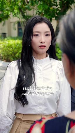 รักไล่ล่า โชคชะตาพาพบคุณชาย episode 28