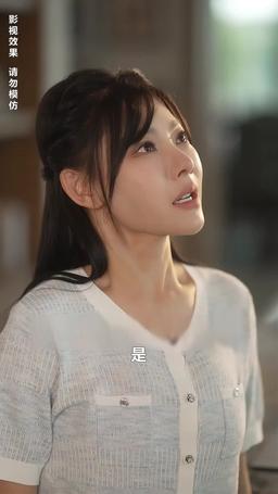 聽說愛情十有九悲 episode 17