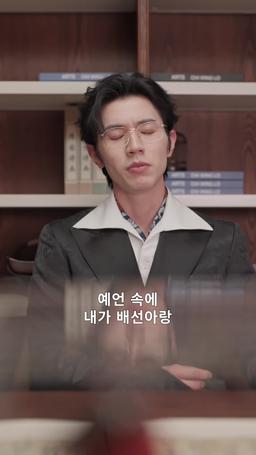 아빠는 늑대인간 episode 63