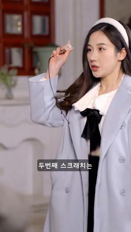 ［더빙］쓰레기 남친을 버린 후, 세 시스콤 오빠를 찾았다 episode 19