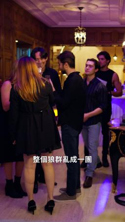 傲嬌狼君別惹我 episode 5