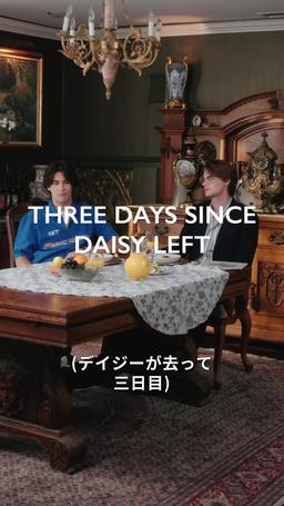 私が消えても探さないで episode 27