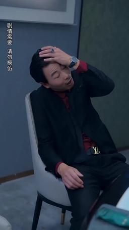 新婚夜：植物人老公突然睜開眼 episode 33