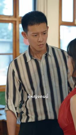ย้อนเวลามาเป็นแม่ใจร้ายในยุค 80 episode 10