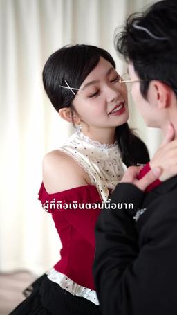 นางร้ายทะลุมิติ มาเขย่าหัวใจนาย episode 37