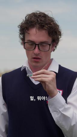 호구의 화려한 복수 episode 5