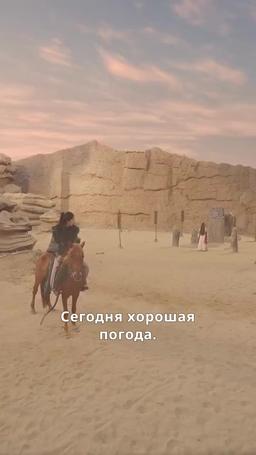 Принцесса-заменя: больше не люблю! episode 25