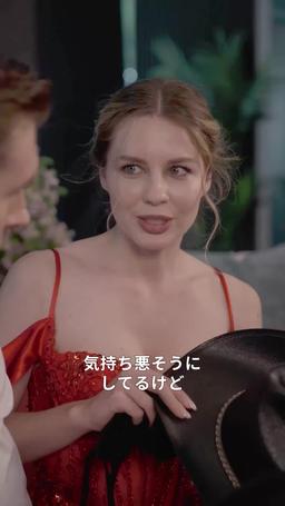 田舎娘、社長夫人になる episode 89