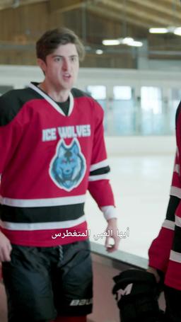 عدوي اللدود عالج قلبي المكسور episode 67