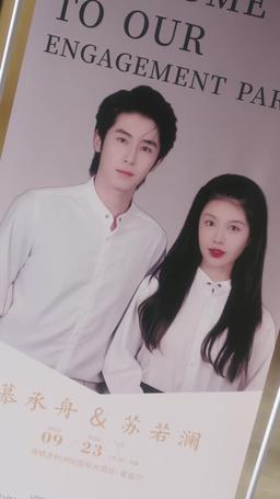 ภรรยาที่รักพ้นโทษ บอสคลั่งรักตามง้อ episode 57