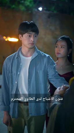 هاديس يعود  سيد العالم السفلي episode 71