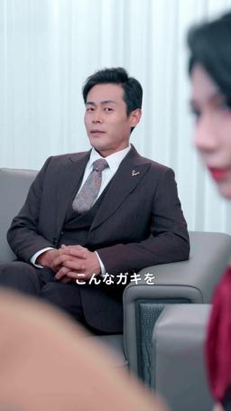 同級生のお母さんと話し合いの後、恋愛攻略システム全開！ episode 22