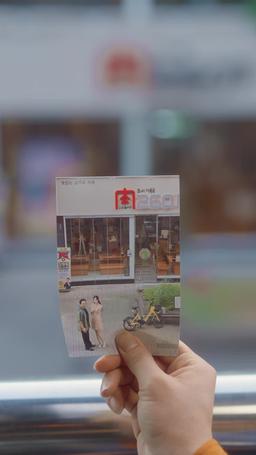 A Couple Who Got Married First episode 43