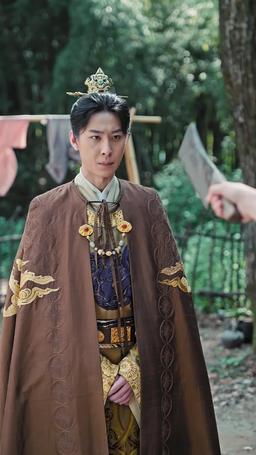 The Chancellor at My Door episode 56