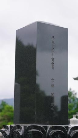 消防士の元夫、悔恨の炎に焼かれて episode 16