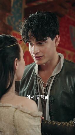 잃어버린 아들, 공작이 되어 컴백 episode 36
