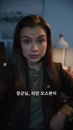 꽝인줄 알았던 아빠가 알고 보니 세계 최강 거물?! episode 14