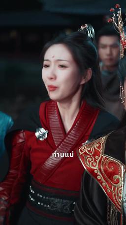 เทพนักรบพลิกชะตา episode 18