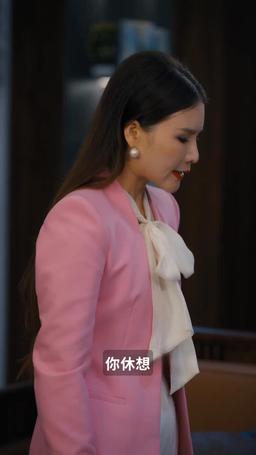 千金小姐的反擊 episode 50