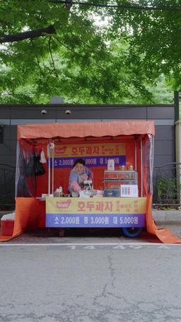 In This Life, I'm Trying To Save The Boss episode 28