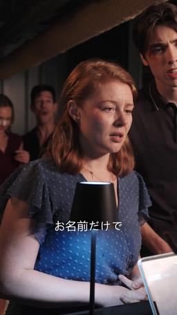 女社長は私の娘だった?! episode 40