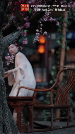 Cultivating Love Against All Odds episode 4