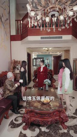 與鳳行之大小姐歸來 episode 50