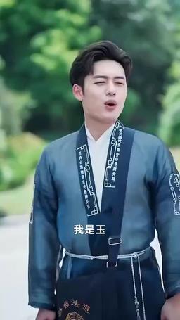 我真不是神仙啊 episode 6