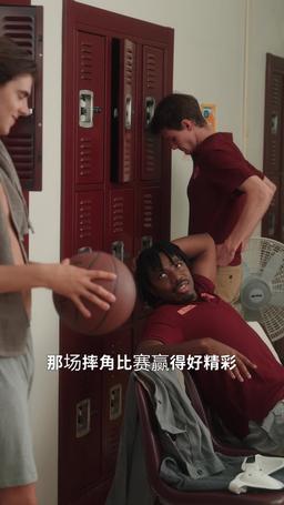 真千金 vs. 假名媛？ episode 69