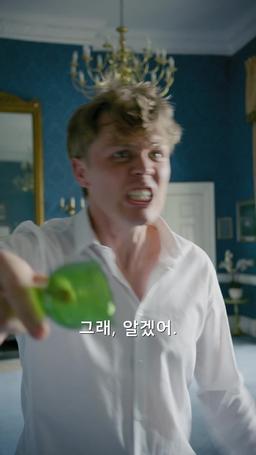 억만장자 남편이 나를 버렸다? episode 52