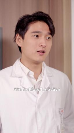 ทิ้งสามีขยะไป เปลี่ยนเป็นราชินีแฟชั่น episode 23