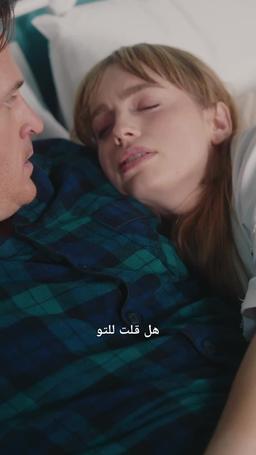 أحببت صديق أبي المقرب episode 24