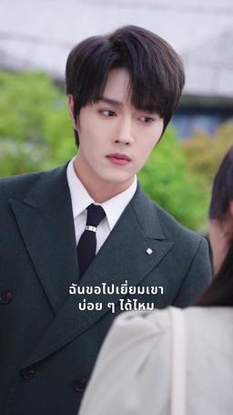 ดวงใจปฐวีร์ episode 34
