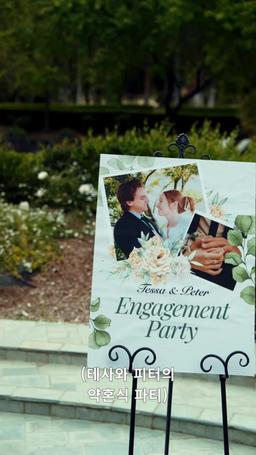 마피아 보스의 달콤한 유혹 episode 8