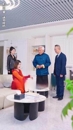 The Supreme Warden Rescues His Young Bride episode 45