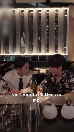 網戀奔現後被總裁掐腰寵 episode 44