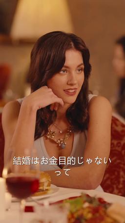 億万長者の子を妊娠して episode 13