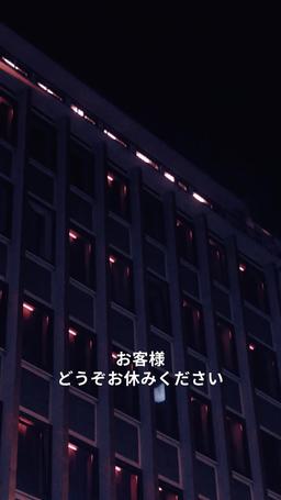 イケメン社長と運命の双子 episode 1