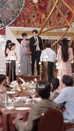 แต่งด่วนได้สามีหล่อรักหมดใจ episode 35