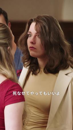 ママは檻の中！ episode 66